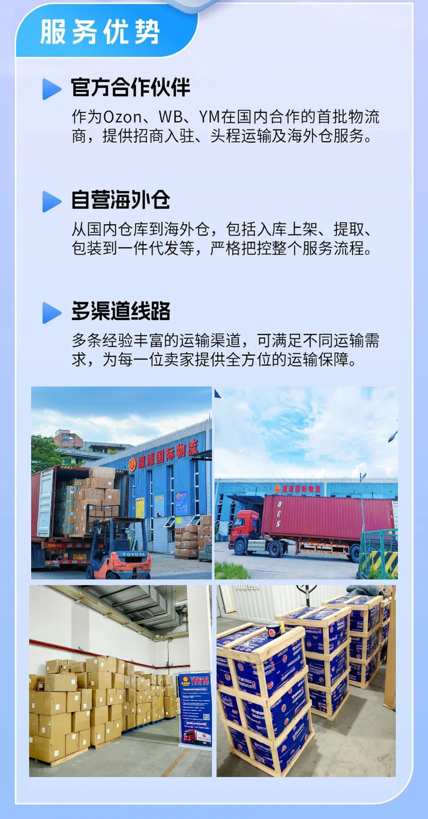 仓库图片