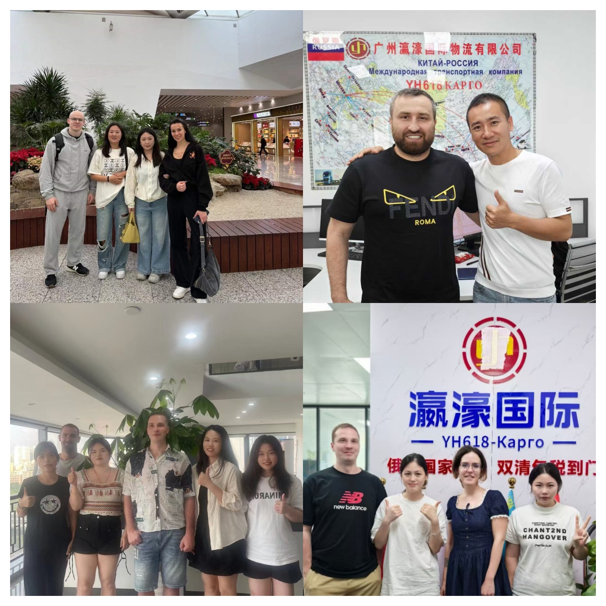 公司简介